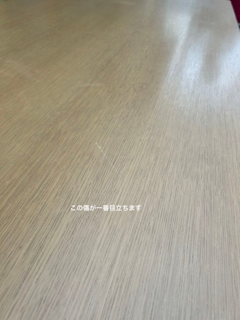 『arflex』アルフレックス ダイニングテーブル リビングテーブル テーブル