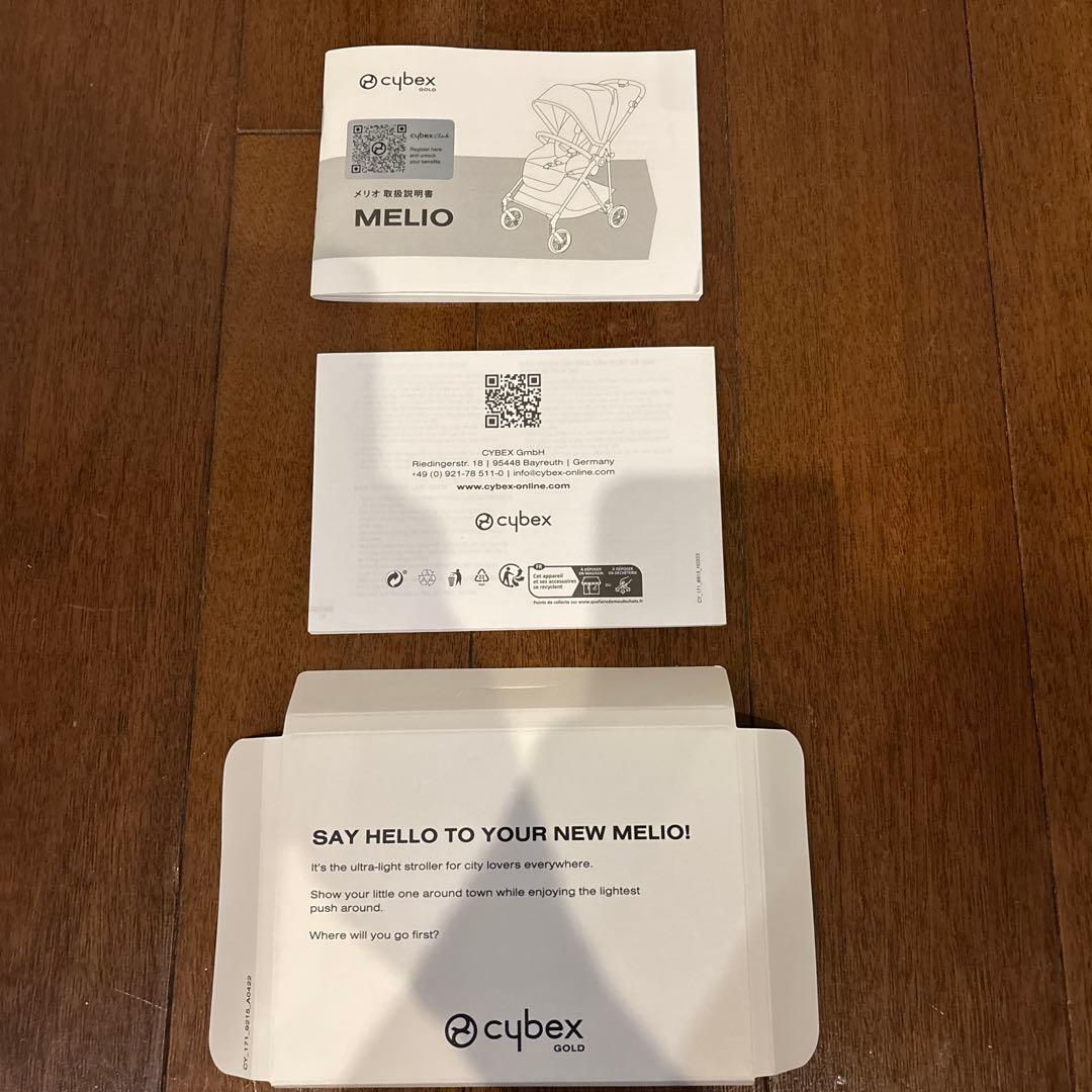 【2024モデル】Cybex メリオカーボン