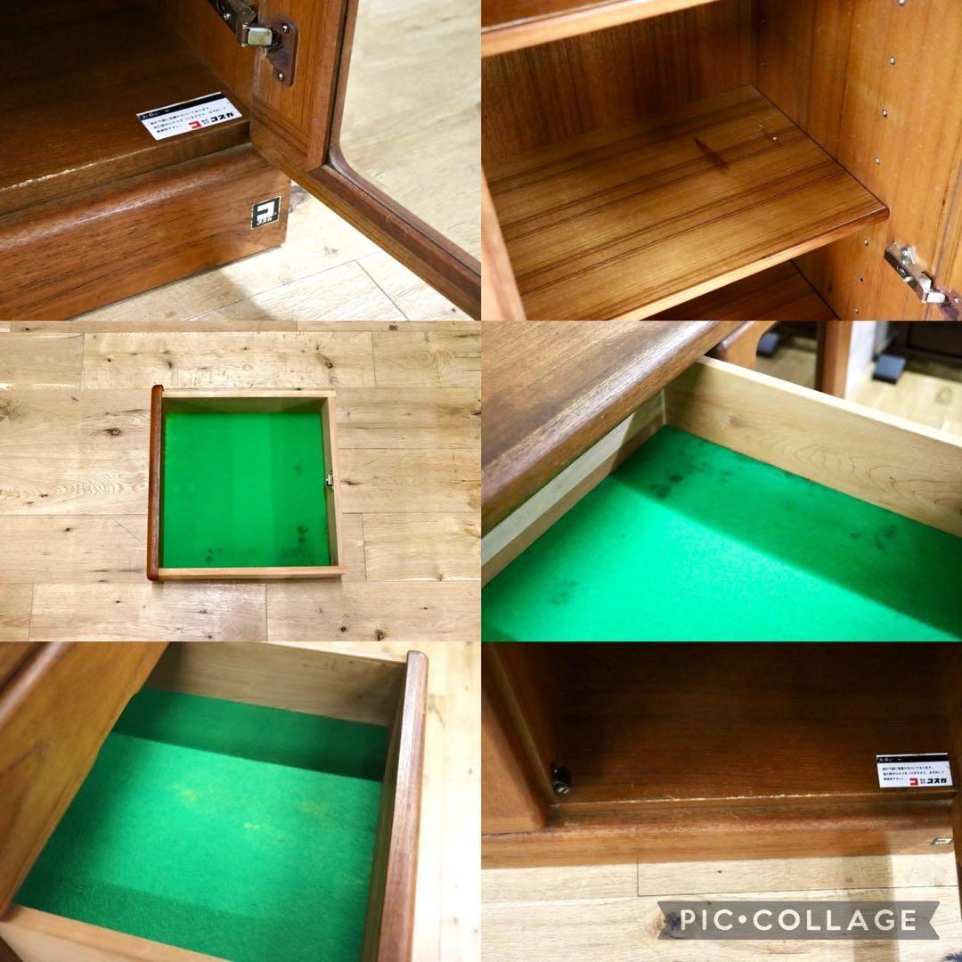 GMGK456○コスガ / KOSUGA リビングボード サイドボード チェスト