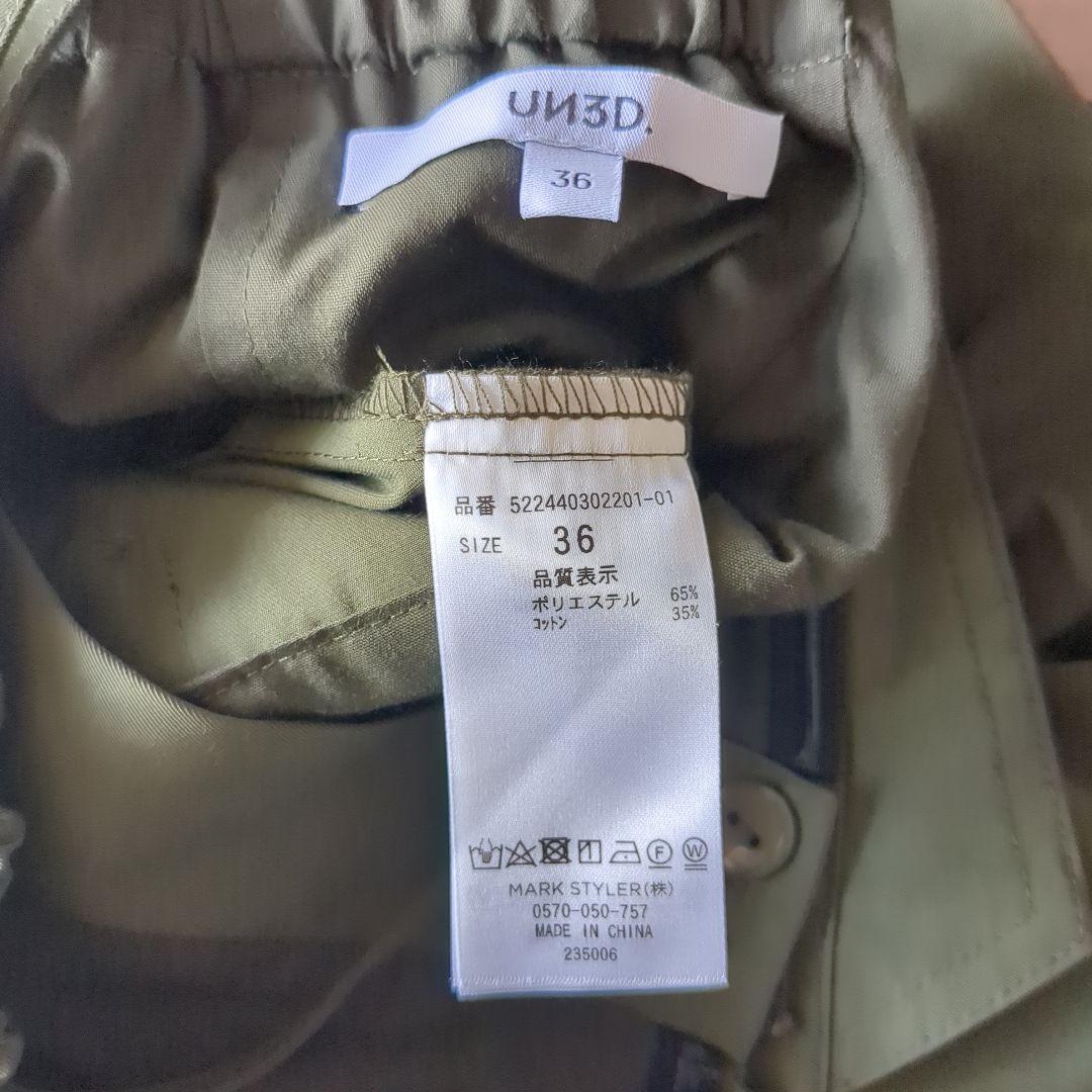 UN3D.ベアワイドオールインワン Size36