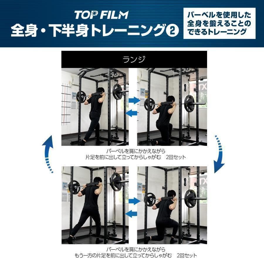 R2189マルチパワーラック 12段階 調節可能 ハーフラック 自宅 家庭用