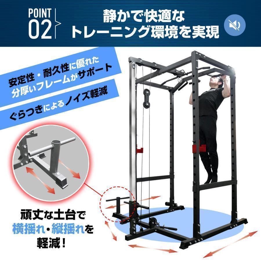 R2189マルチパワーラック 12段階 調節可能 ハーフラック 自宅 家庭用