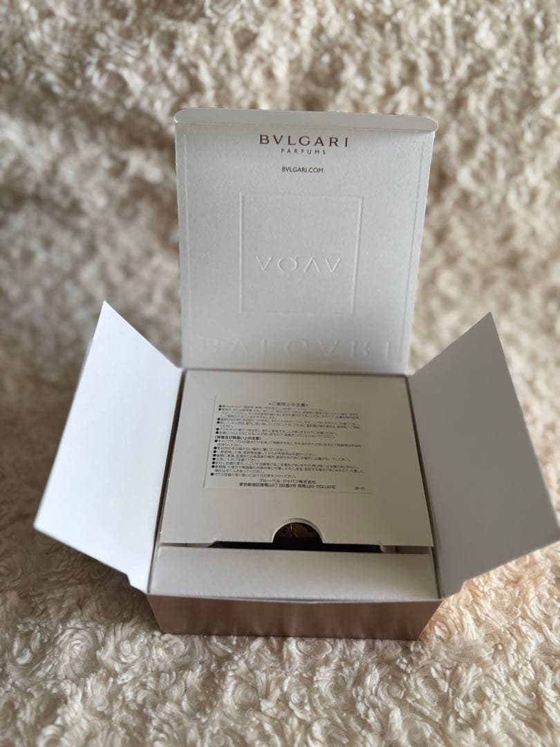 香水(男性用) BVLGARI AQVA AMARA Eau de Toilette 50ml