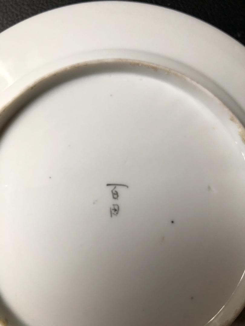 オールドノリタケ 金彩プレート①　百田造　夫婦孔雀絵図