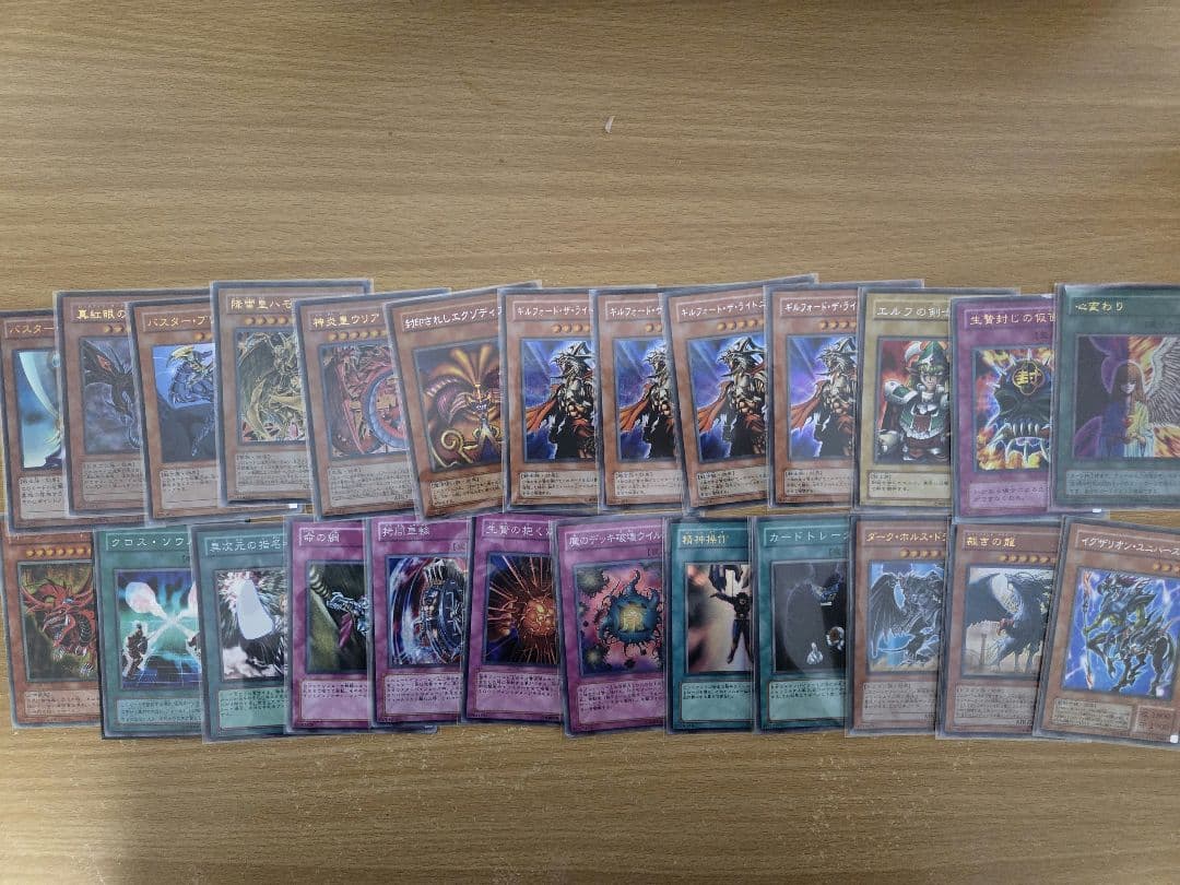遊戯王 引退品 まとめ売り 2500枚以上