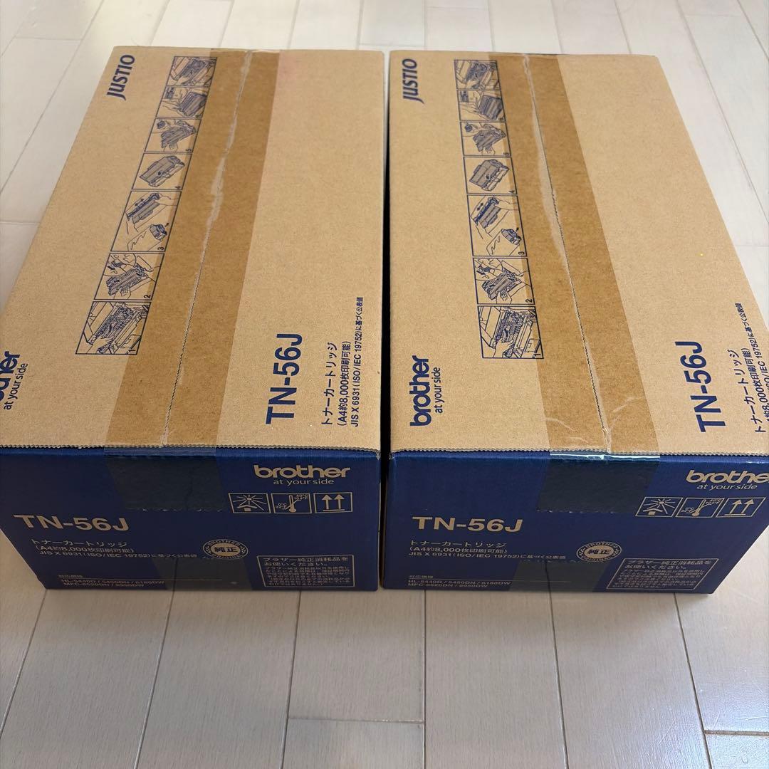 ブラザー　純正品　トナー　TN-56J 2個セット