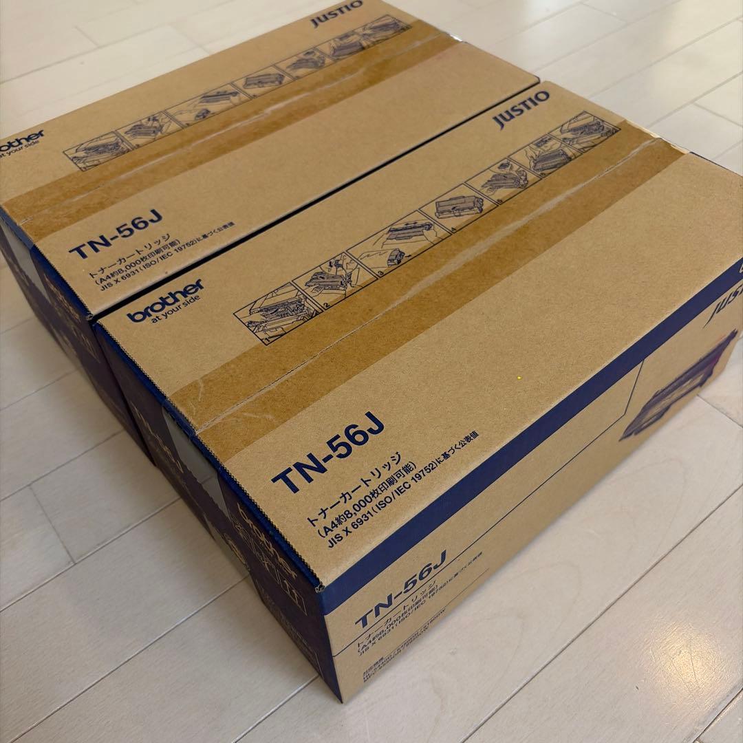 ブラザー　純正品　トナー　TN-56J 2個セット