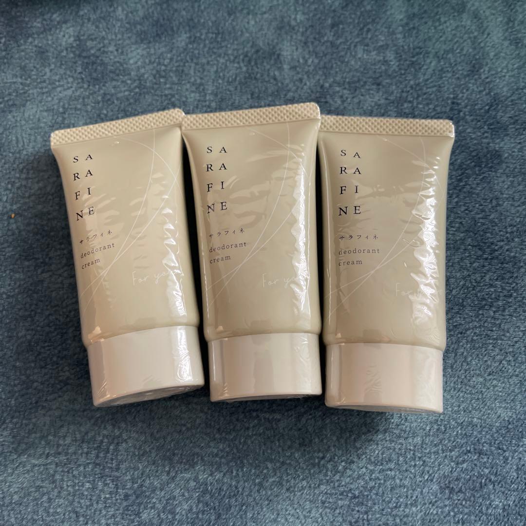 フロムココロ　サラフィネ　SARAFINE 25g 3本セット
