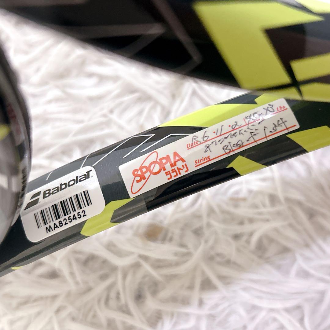 【極美品】Babolat ピュアアエロ98 2023