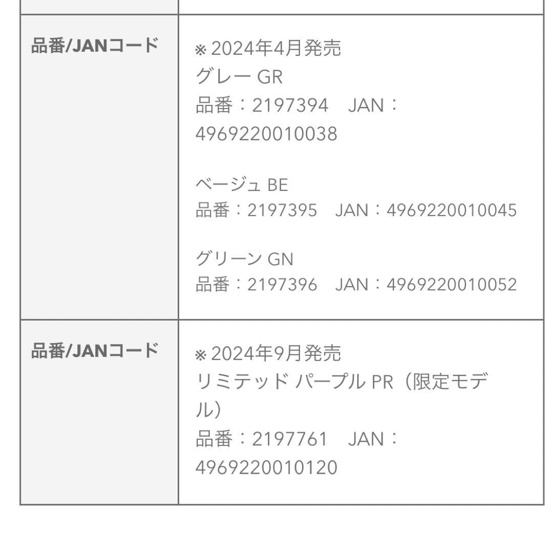 ApricaラクーナクッションAG