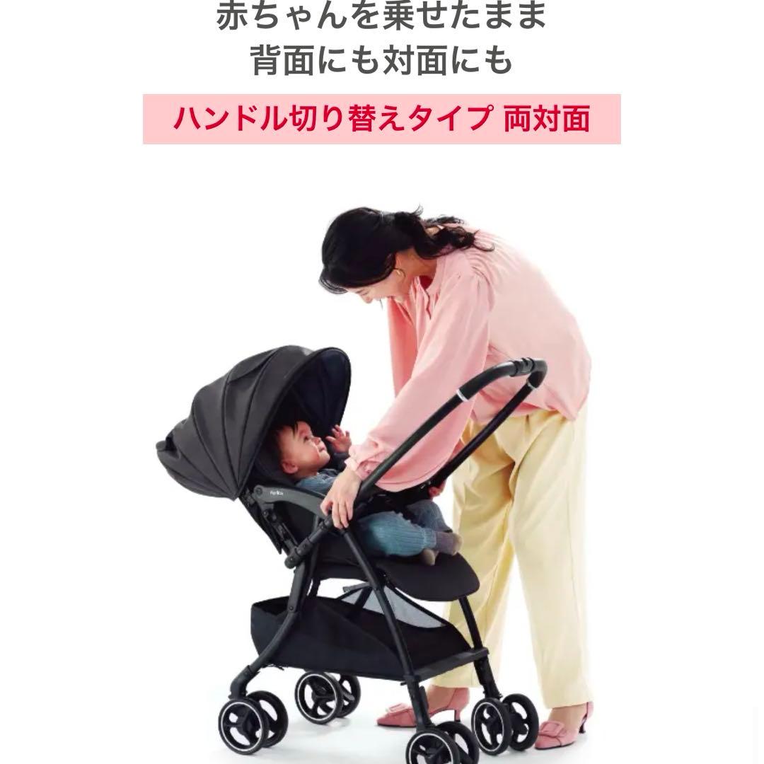 ApricaラクーナクッションAG