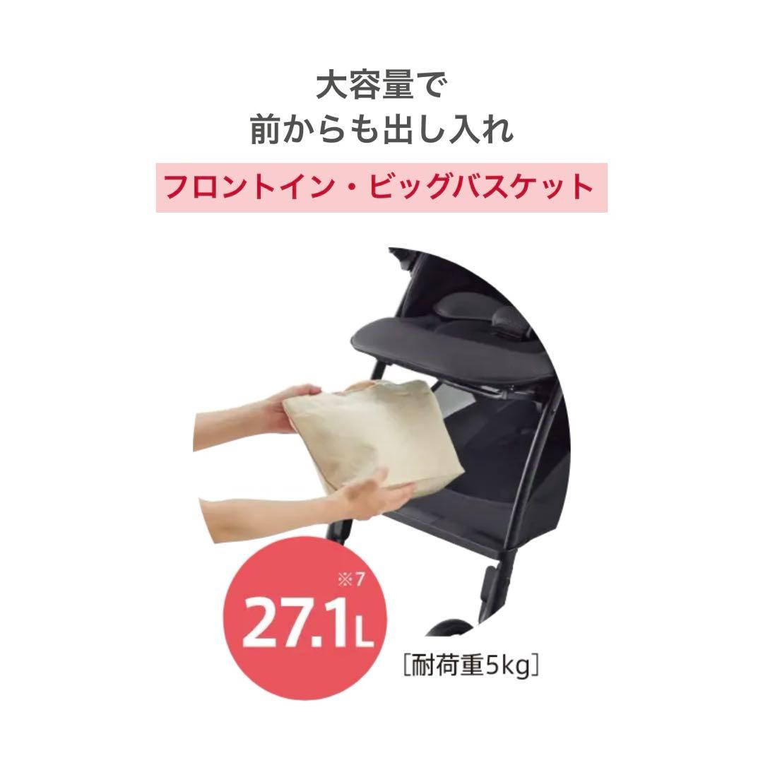 ApricaラクーナクッションAG