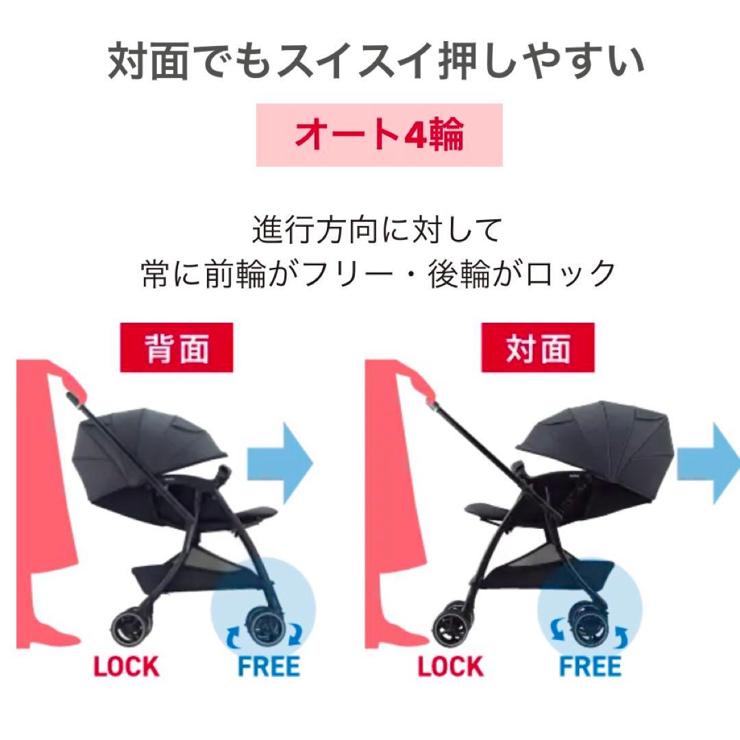 ApricaラクーナクッションAG