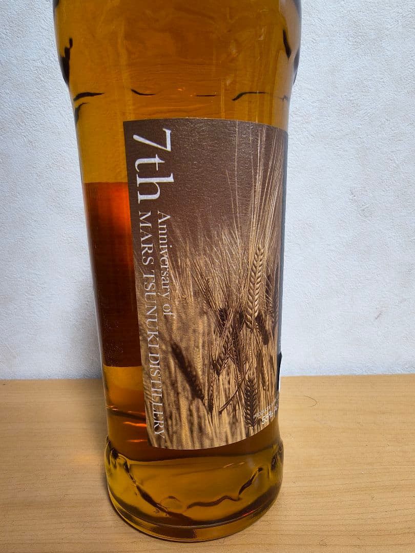 津貫 7th Anniversary マルス シングルモルトウイスキー