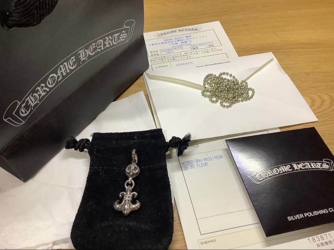 【正規店購入】クロムハーツ　BSフレア　ペンダントトップ