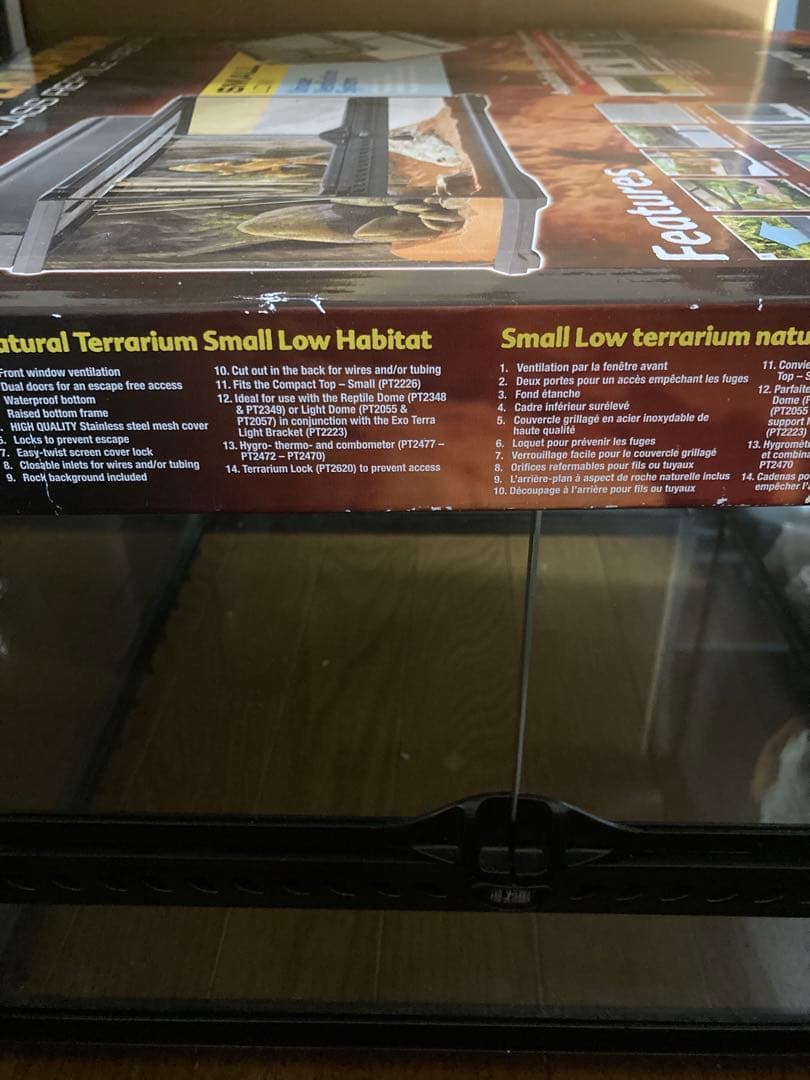 小型ガラス製テラリウム 4530