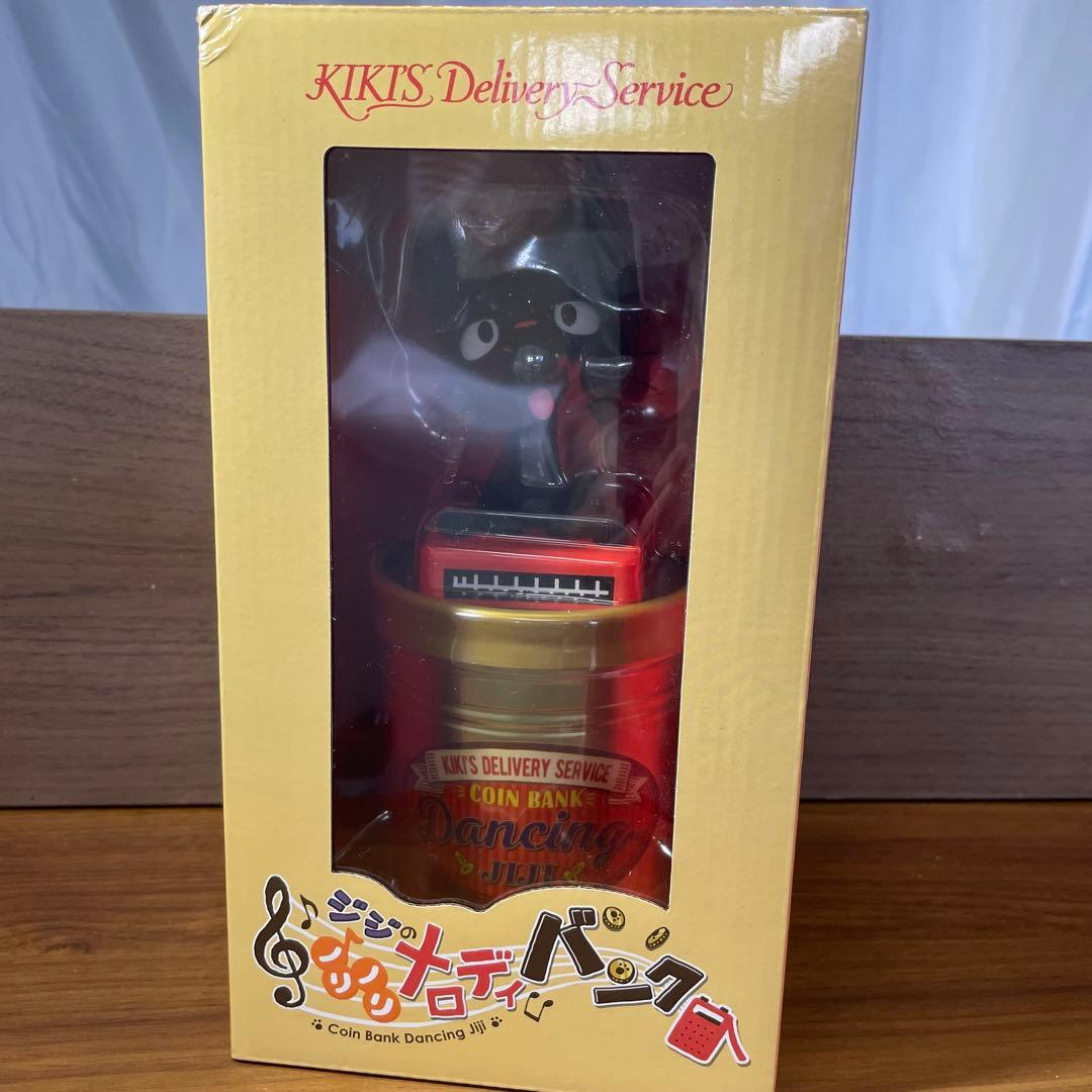 廃盤品　魔女の宅急便 ジジ ノリノリメロディバンク　未使用品　箱付き