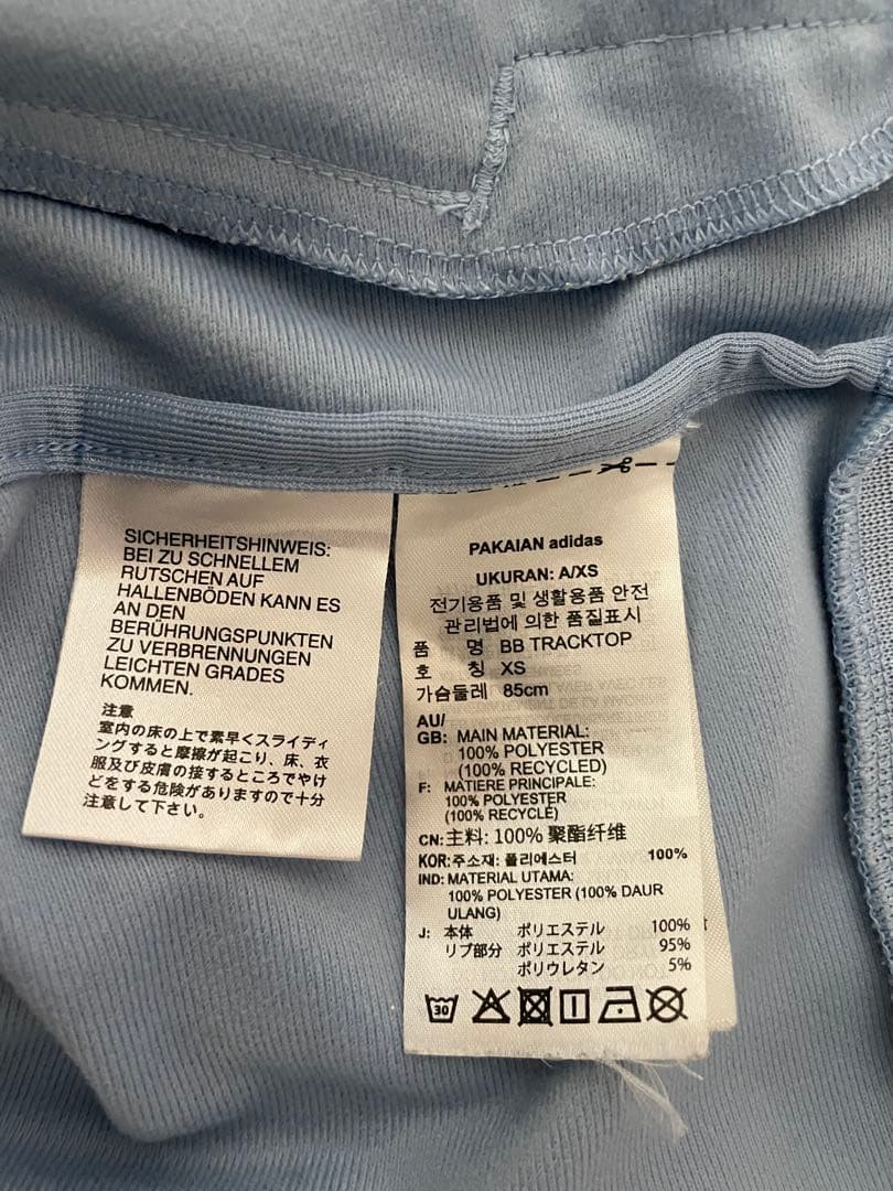 M921 XSサイズ　スナイデルコラボ限定品　トラックジャケット　あのちゃん着用