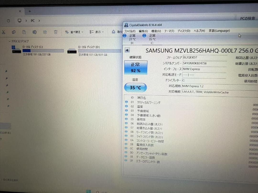 美品 Acer 第十世代 i7 20GB SSD+HDD Office付き