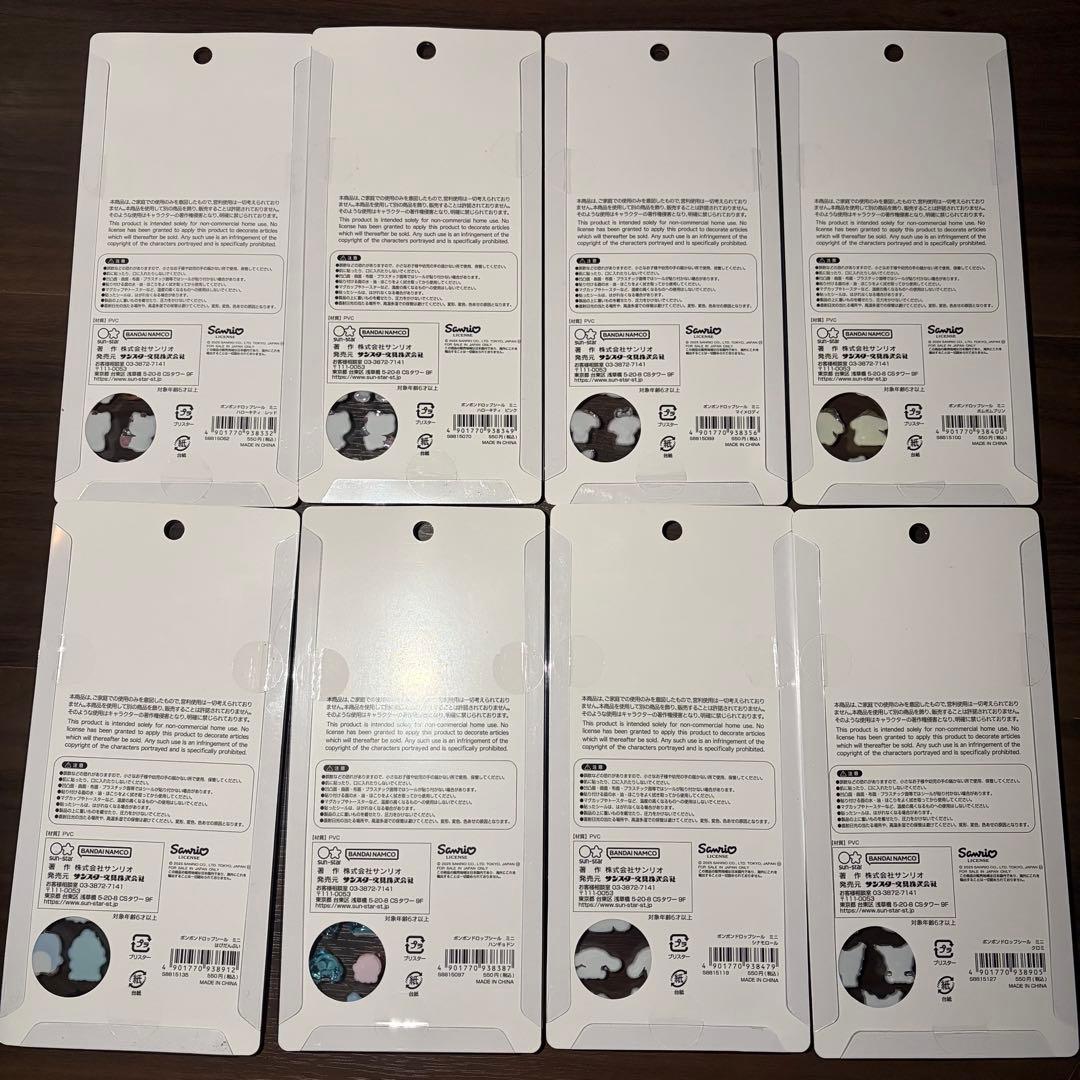 ボンボンドロップシール サンリオミニ 全種類