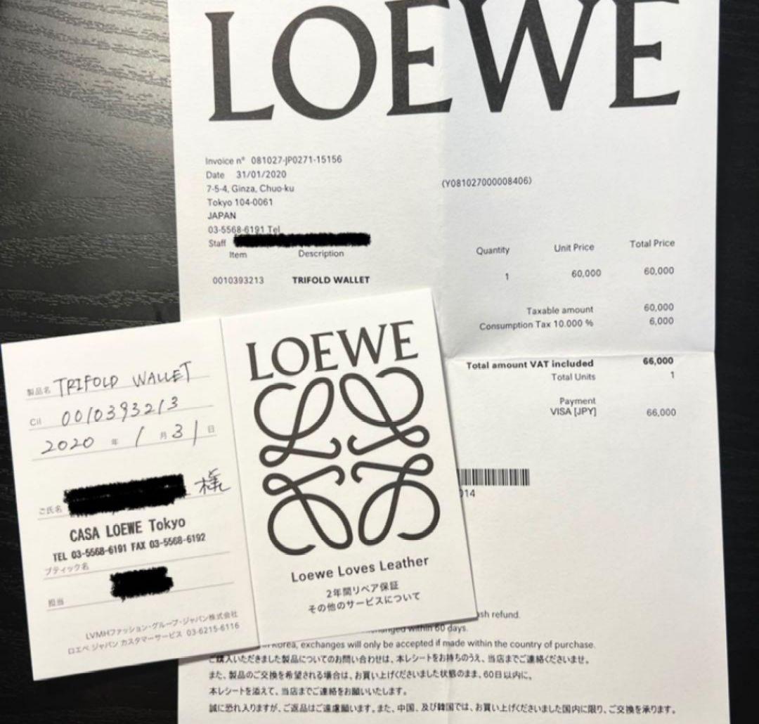 LOEWE 正規品トライフォールドウォレット ライトオーツ ハニー
