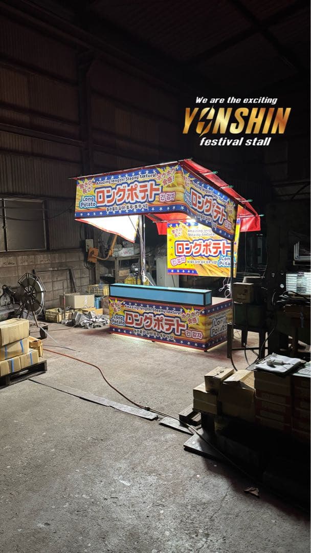 激売れ三寸 セット！［四真屋台］三寸☆屋台☆テキ屋☆露店☆お祭り☆イベント☆