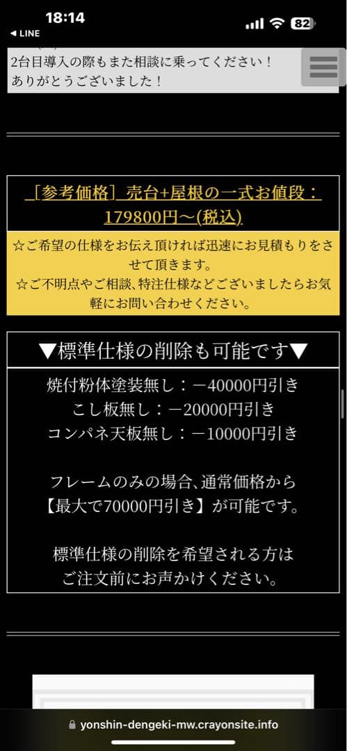 激売れ三寸 セット！［四真屋台］三寸☆屋台☆テキ屋☆露店☆お祭り☆イベント☆