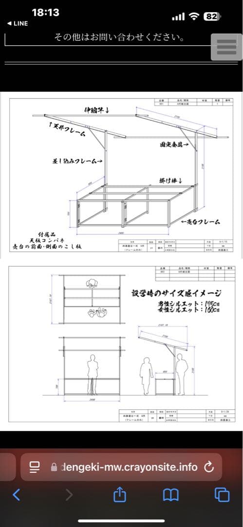 激売れ三寸 セット！［四真屋台］三寸☆屋台☆テキ屋☆露店☆お祭り☆イベント☆