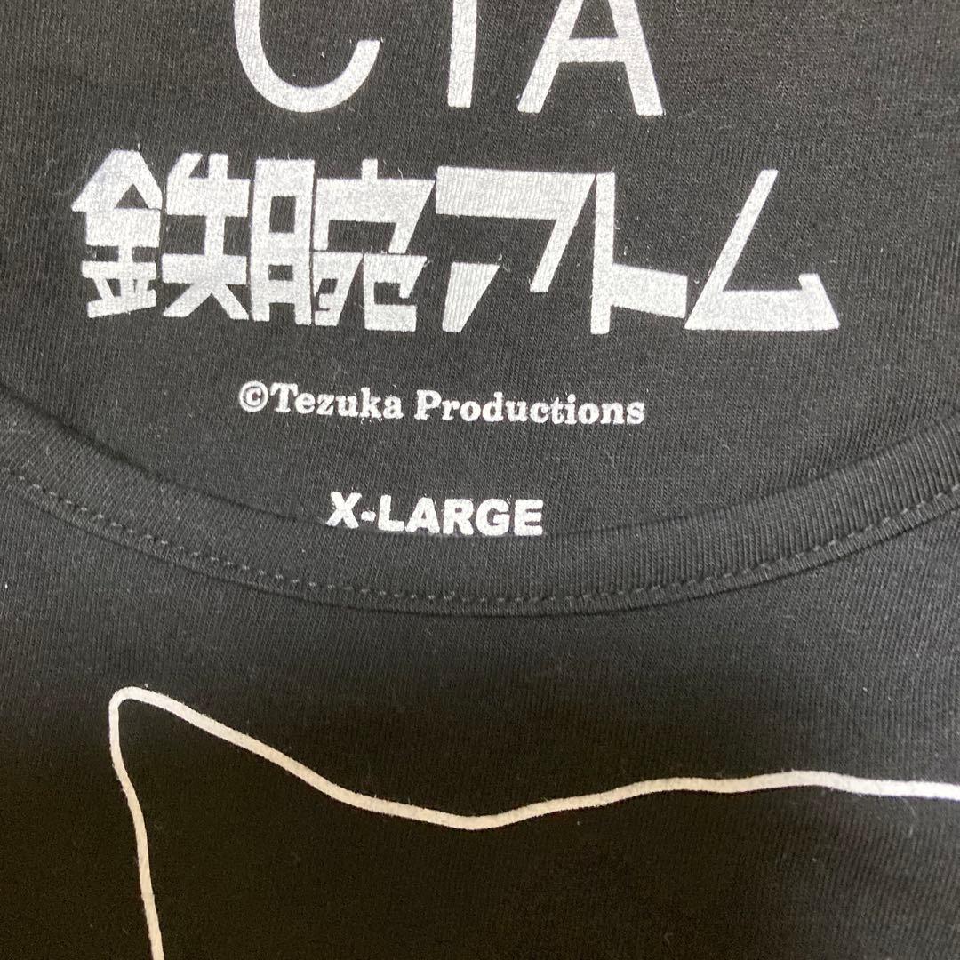 Felix【Cul-T×OHYA】鉄腕アトム コラボTシャツ【サイズXL】