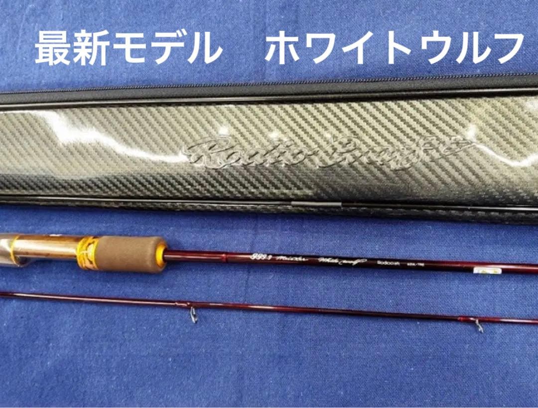 ロデオクラフト　999.9 マイスター　ホワイトウルフ62UL-TRZ