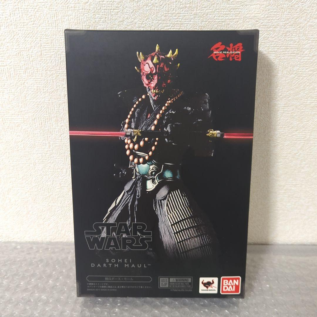 〚希少〛名将 MOVIE REALIZATION 僧兵 ダース・モール