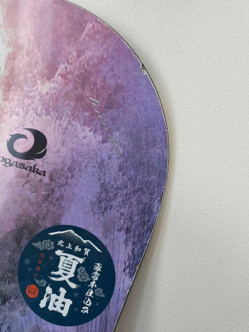 スノーボード OGASAKA CT Limited 156cm