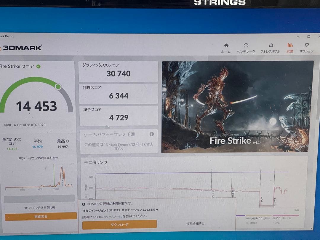 iCHILL RTX 3070 8GB グラフィックボード
