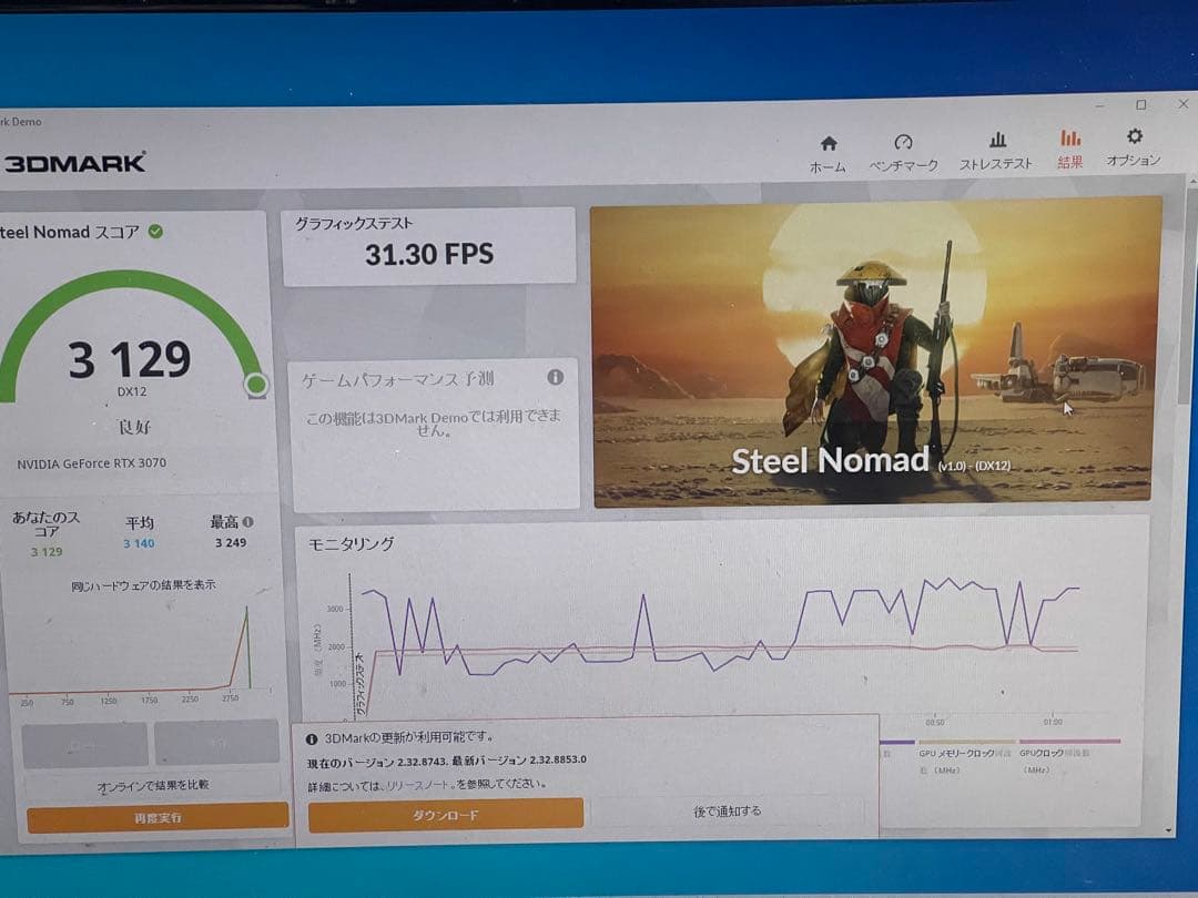 iCHILL RTX 3070 8GB グラフィックボード