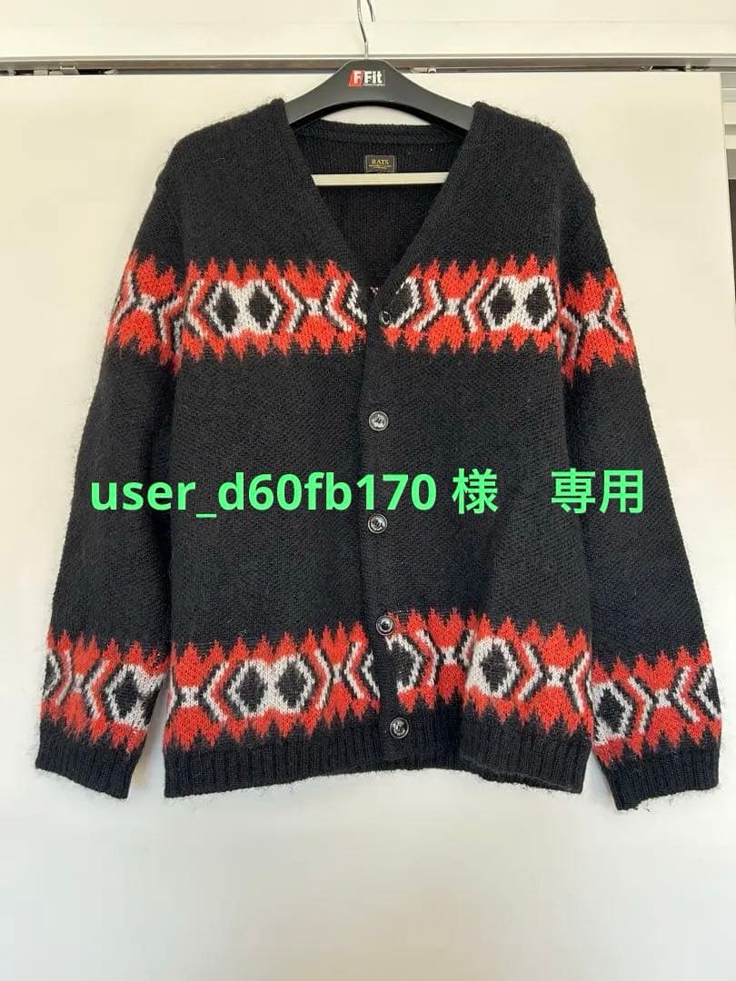 ラッツ　ネイティブ柄モヘア混カーディガン　メンズL