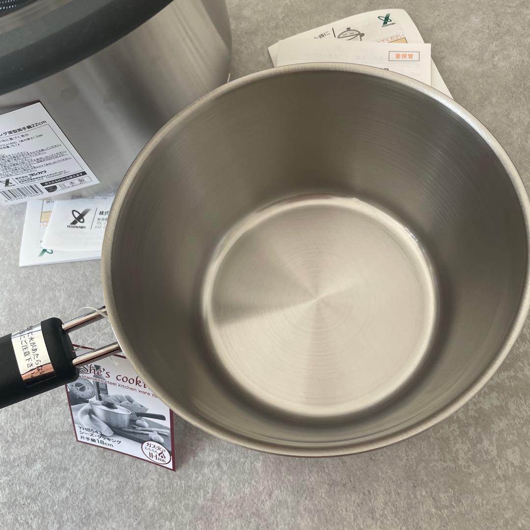 【新品未使用】ヨシカワ 日本製 シーズ・クッキング 深型両手鍋 片手鍋 セット