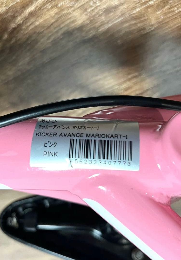極美品 マリオカート ピーチ姫 キッカーアバンス　バランスバイク ストライダー