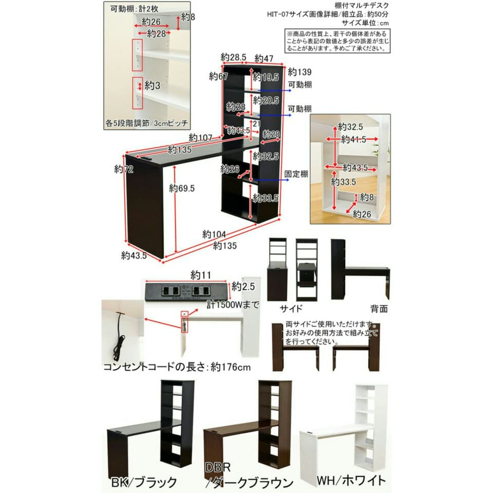 値下げ☆37584円→20000円！最安値　棚付きデスク