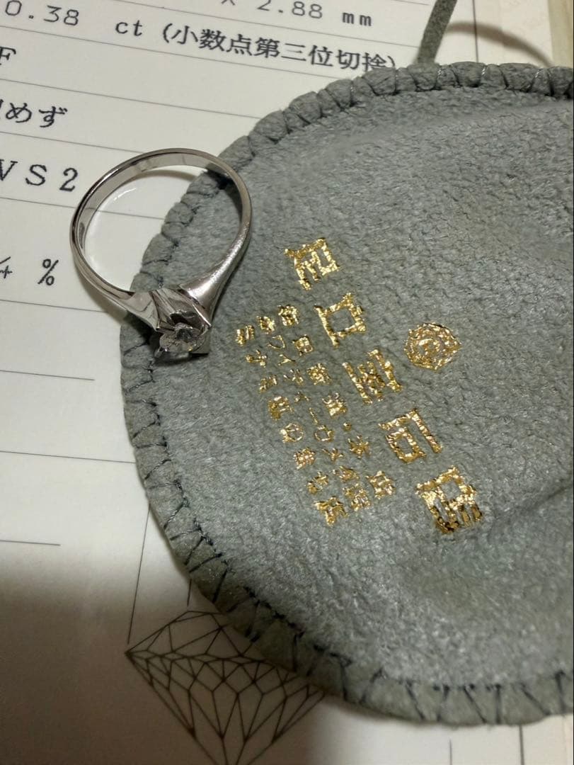 ダイヤモンドリング 0.38ct Fカラー VVS2