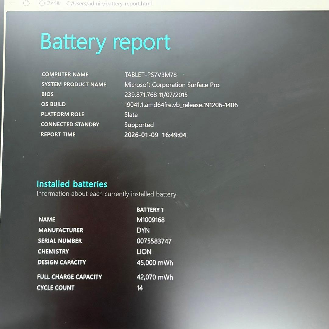 Windowsタブレット本体 Surface Pro 5 4GB / 128GB SSD / LTE