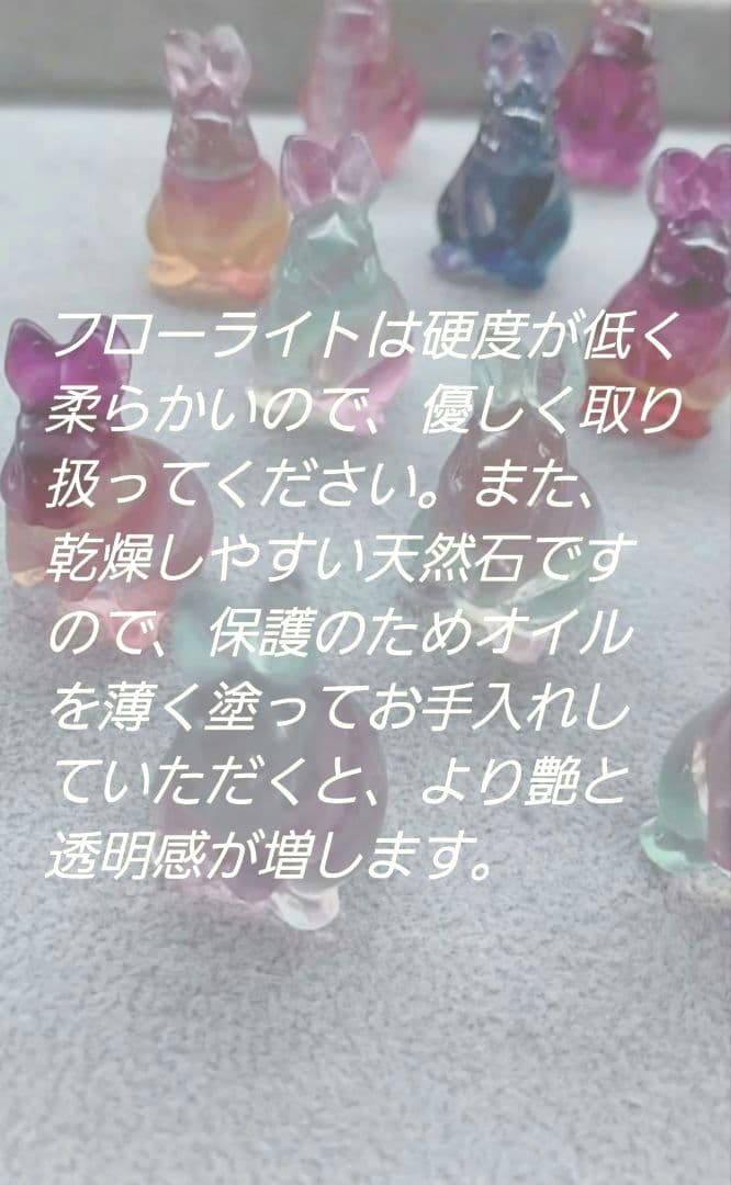 キャンディ フローライト　天使　（小）②　エンジェル　置物　カービング