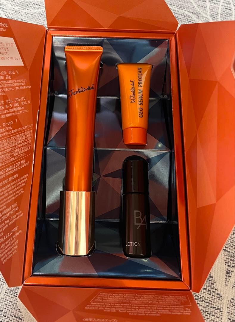 エリリ　ポーラ リンクルショット スパークル　ギフト　ボックス