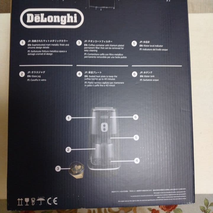 新品DeLonghiディスティンタドリップコーヒーメーカー ICMⅠ０11JBK