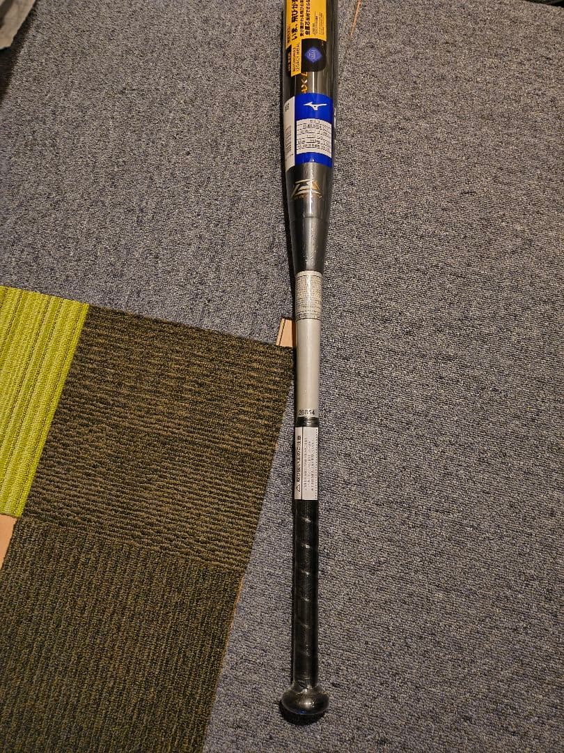 【最終値下げ】ビヨンドマックスレガシーメタル84cm