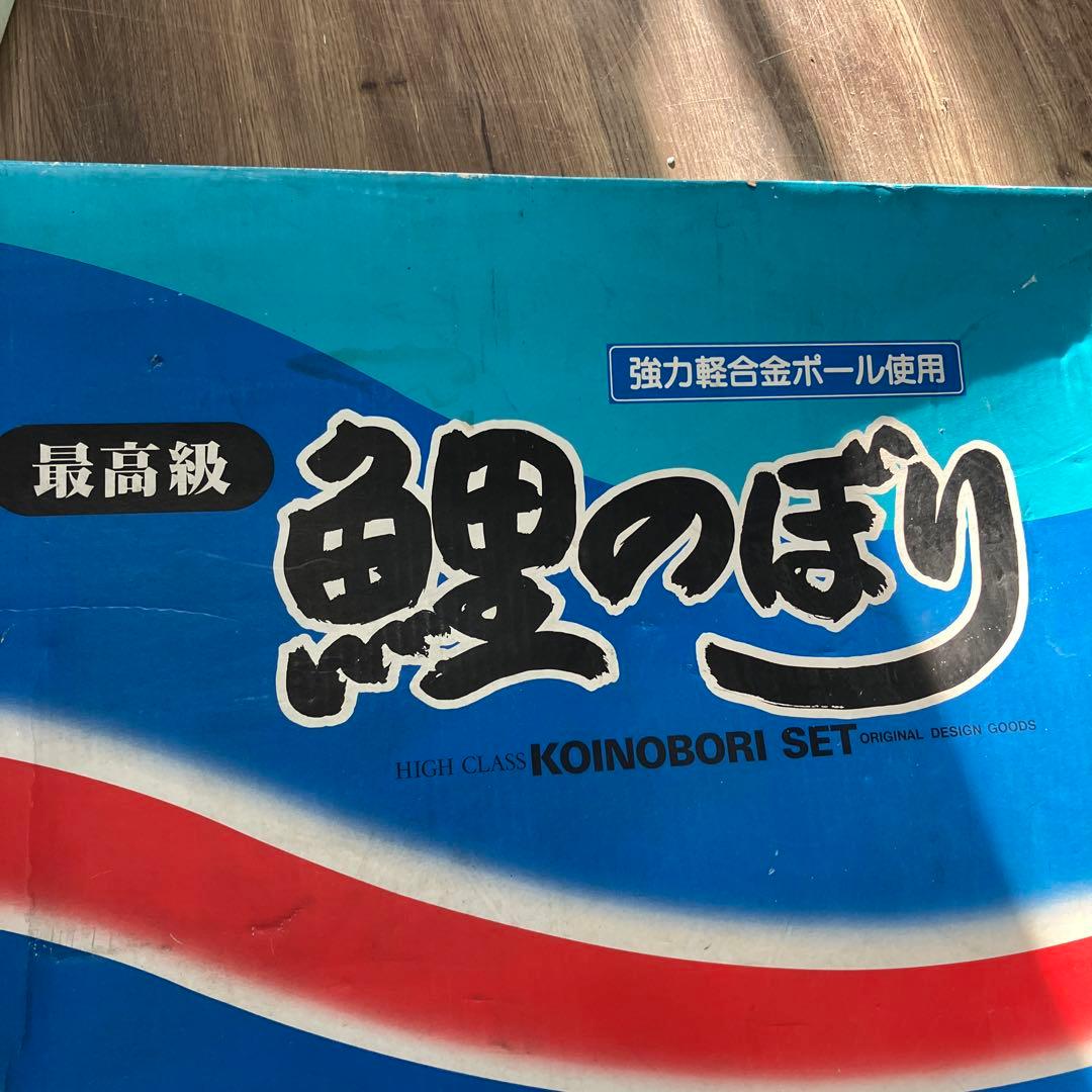 3F 鯉のぼり フルセット ゴールド鯉 吹き流し 矢車 ロープ付 ポール付き