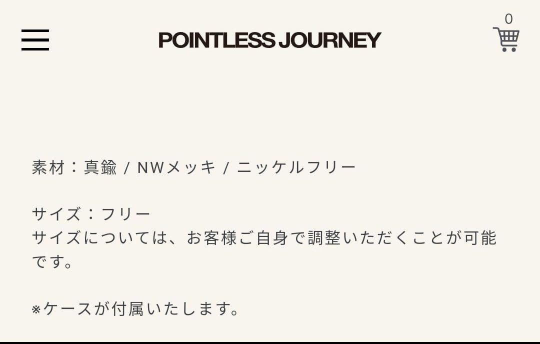 TOYRING CROWN LIGHT BLUE 常田大希