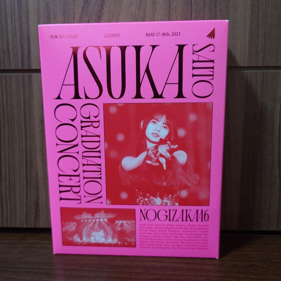 【ごたけ】乃木坂46 齋藤飛鳥 卒業コンサートDVD+Time flies