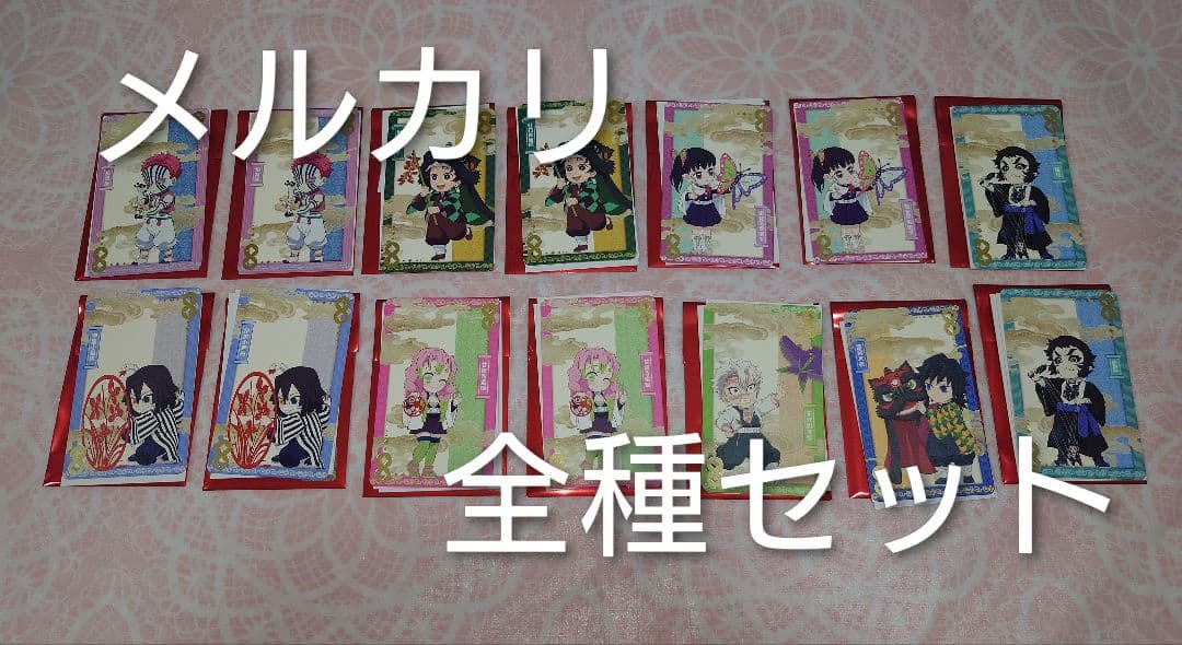 あ*む様 鬼滅の刃 グッズセット 新聞広告・アクスタ・缶バッジ・クリアファイル等