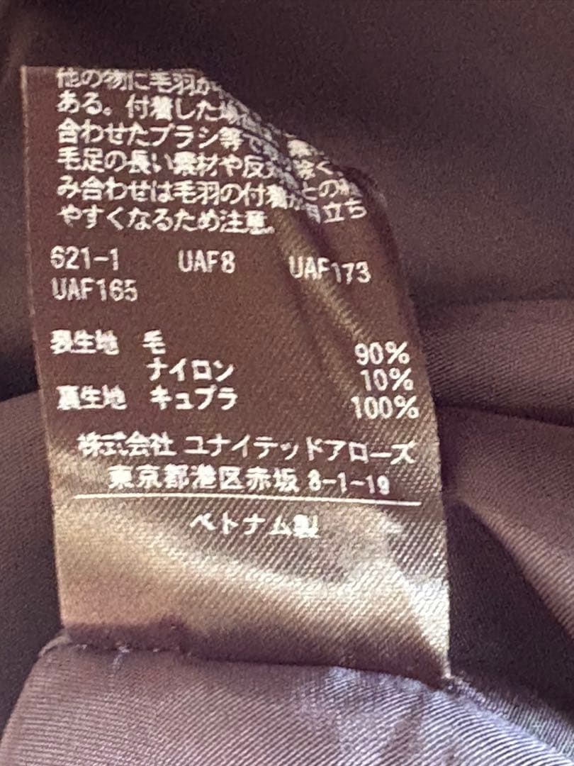 極美品☆ユナイテッドアローズのコート