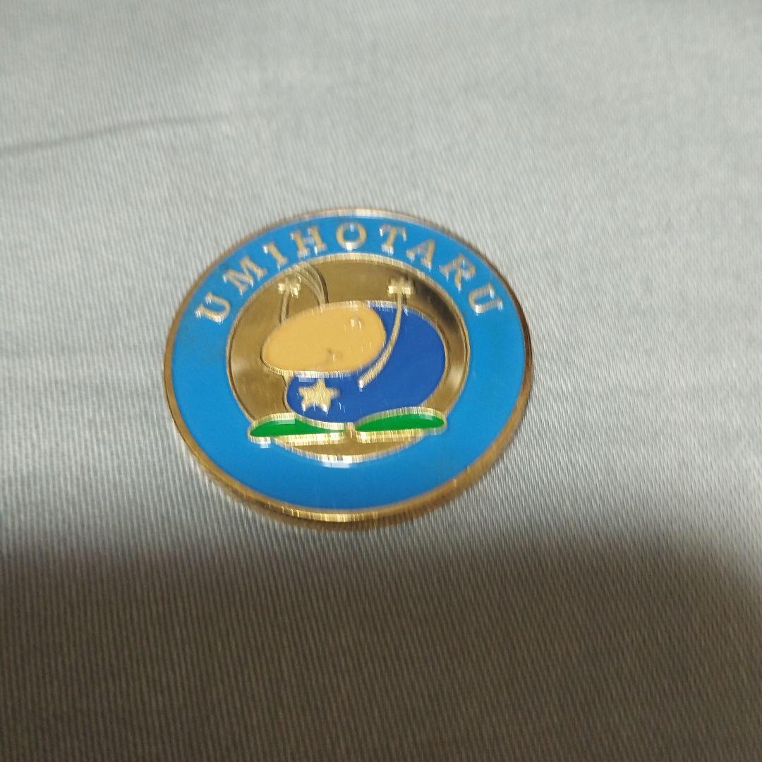 貴重！記念メダル　海ほたる